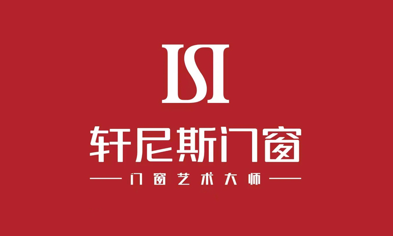 2026西安门窗品牌终极PK:6大热门品牌谁更懂西北风沙与西晒?(图2) 轩尼斯门窗