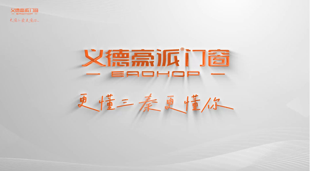 西安系统门窗三档全对比:参数、价格、避坑一次讲清,照着选不踩雷(图1) 1-261001100645201.jpg