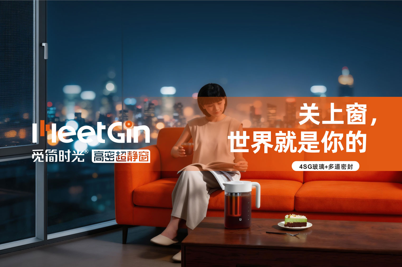 成都温江区买二手房旧窗要不要换?超过10年的窗,隐患比你想的多得多(图1) 005.jpg